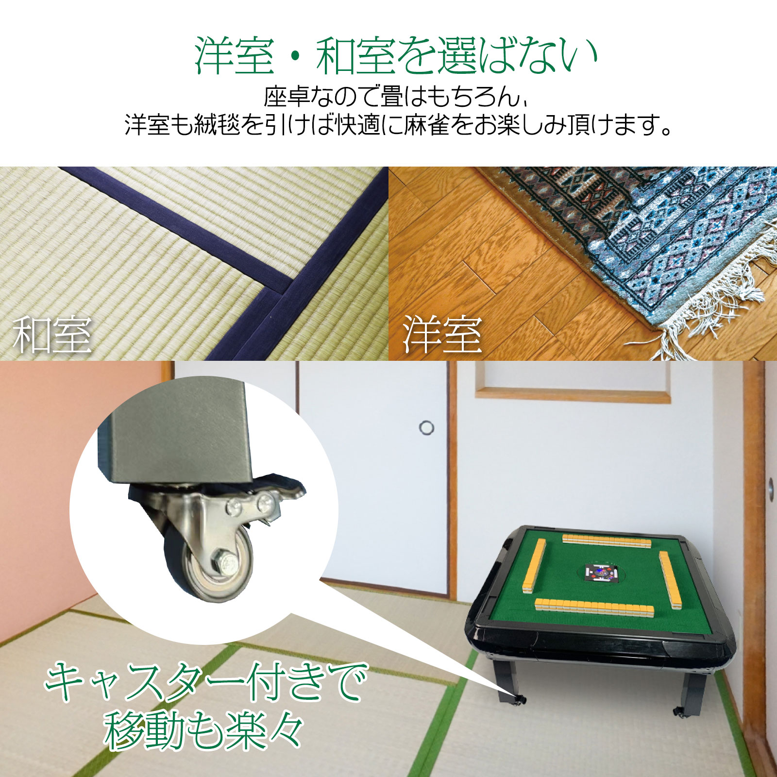 ヤマダモール | 全自動麻雀卓 座卓 麻雀卓 全自動 折りたたみ 家庭用