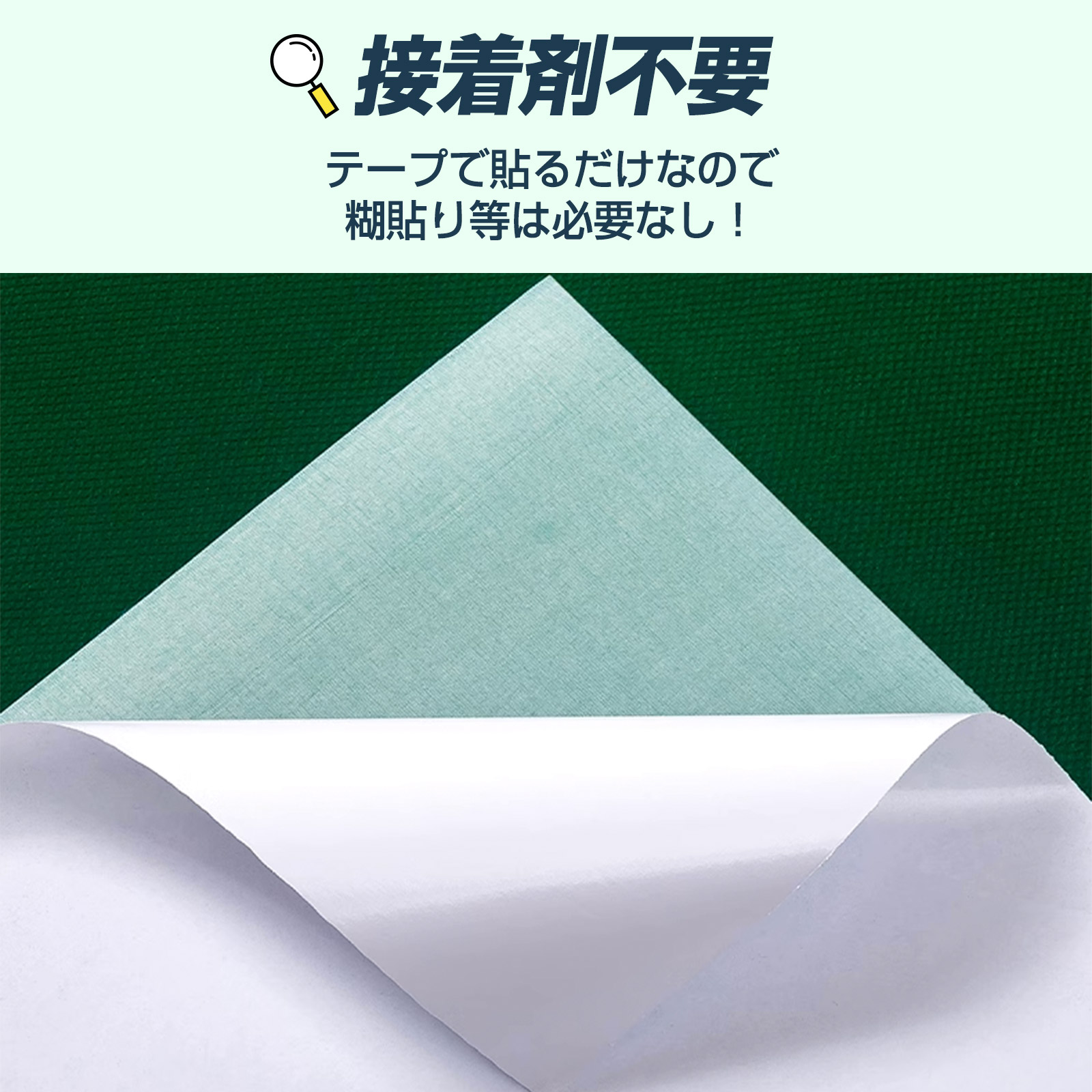 雀鳳（JONGHO） 麻雀マット 交換用マット 天板 張り替え マット シート