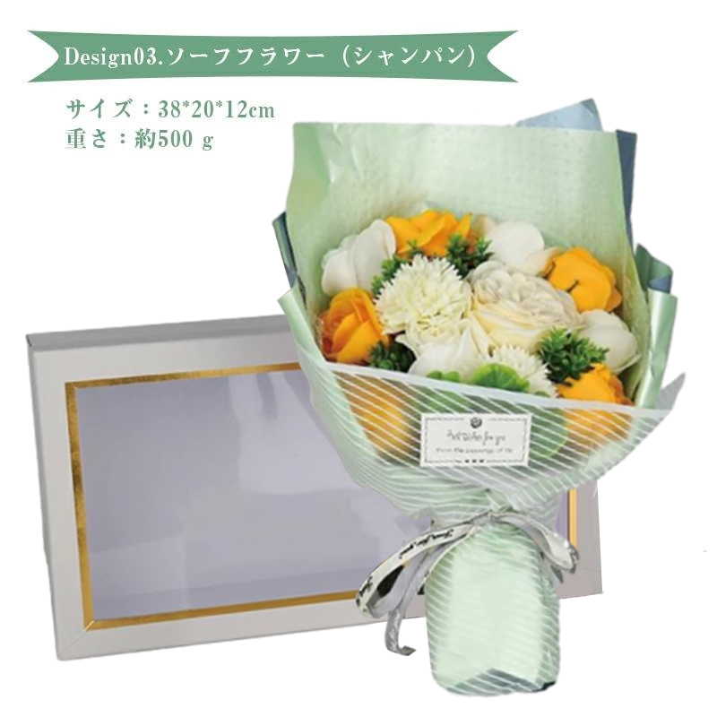 ソープフラワー 花束 誕生日プレゼント ボックス お花 枯れない バラ