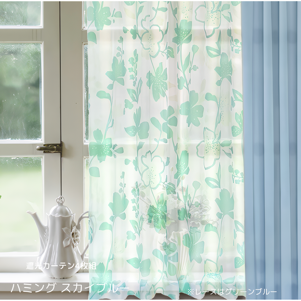 カーテン4枚セット レース おすすめ 遮光 100×135 100×178 100×190
