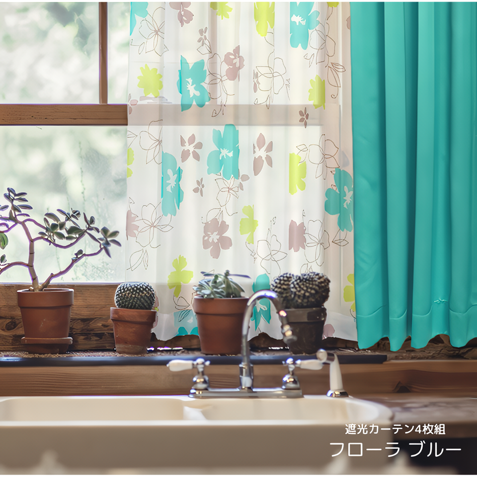 カーテン4枚セット レース おすすめ 遮光 100×135 100×178 100×190