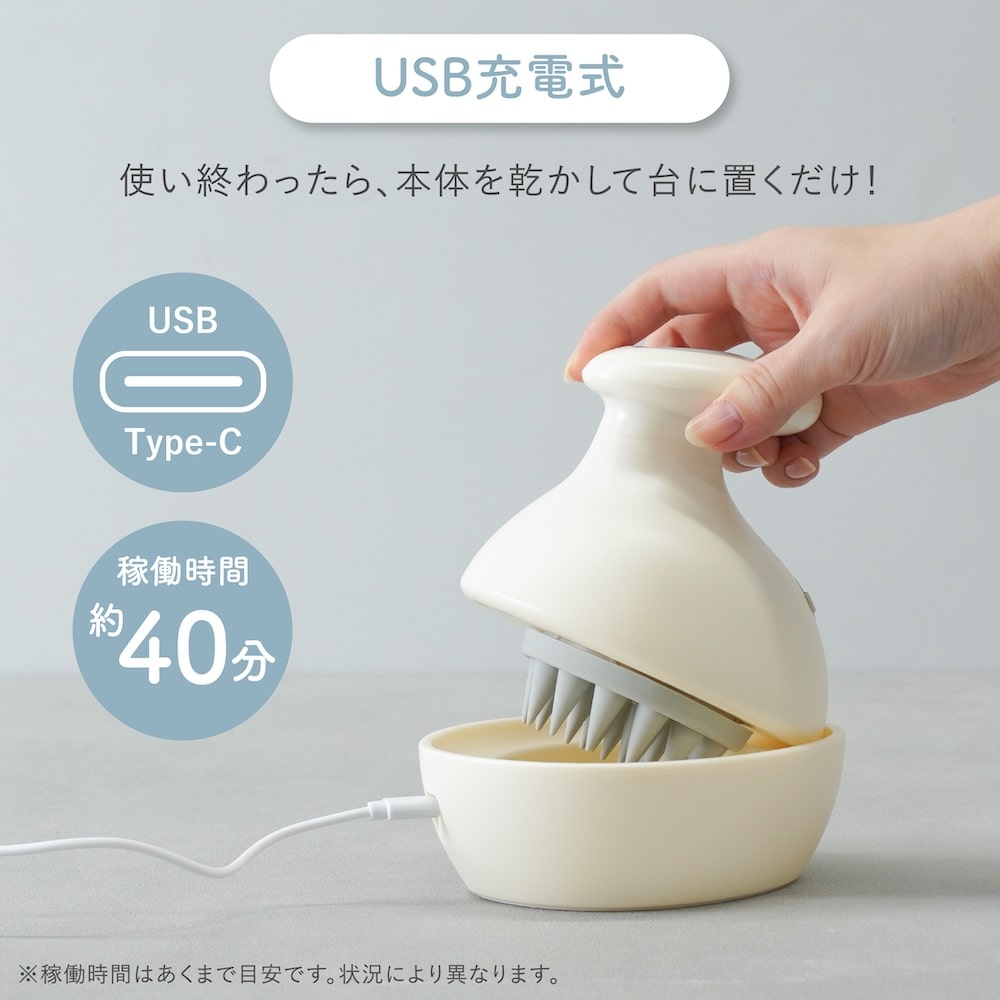 THANKO 特典付き スカルプブラシ 頭皮 シャンプー 自動 電動 泡 USB