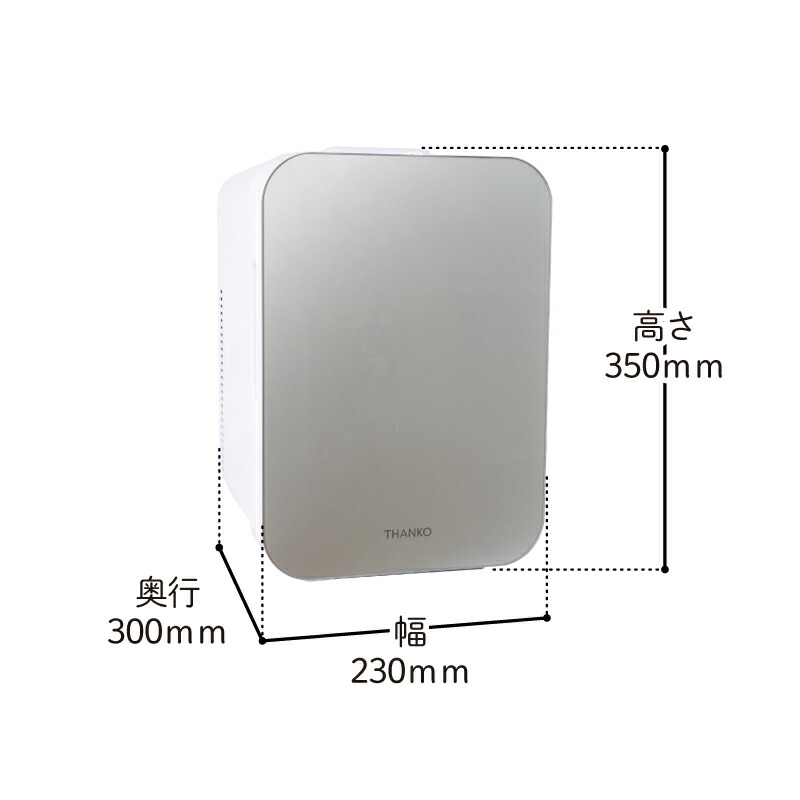 THANKO 卓上 ミニ 小型 保冷庫 保温庫 小型冷温庫 保存 車載 家庭用