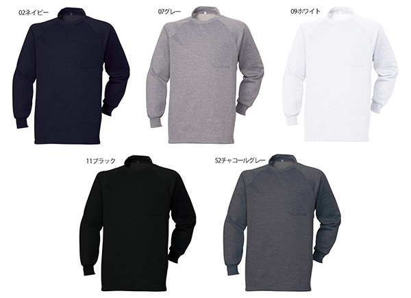 裏起毛ハイネック 35015 胸ポケット付 作業着 作業服 防寒着 大きい