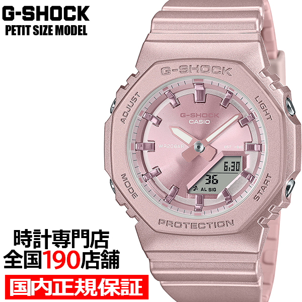 G-SHOCK プチサイズ シルキートーン GMA-P2100ST-4AJF レディース
