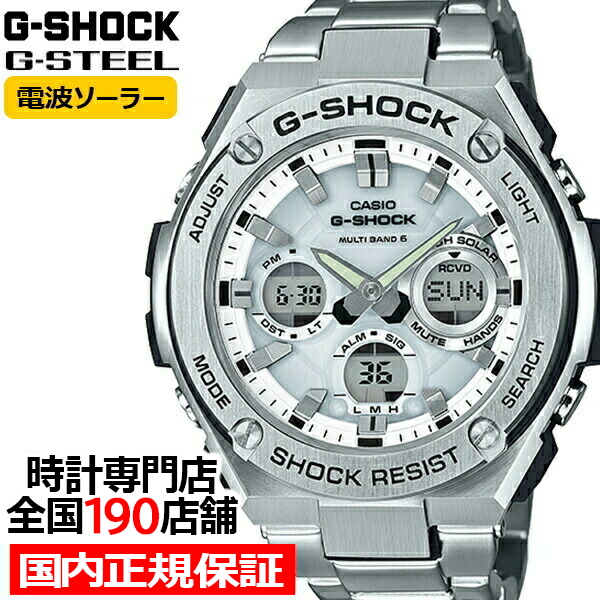 G-STEEL G-SHOCK 電波ソーラー メンズ 腕時計 アナログ デジタル