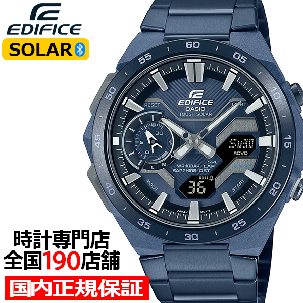 EDIFICE（CASIO） カシオ エディフィス ウィンドフロウ クールブルー