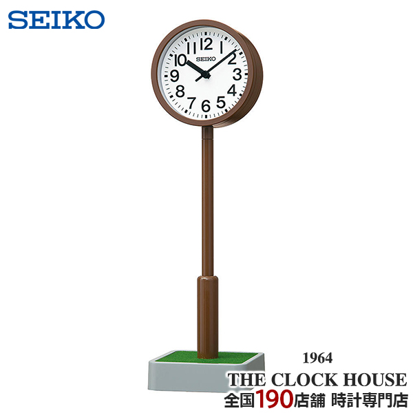 SEIKO（セイコー） ポール型クロック アウトドアクロック モチーフ