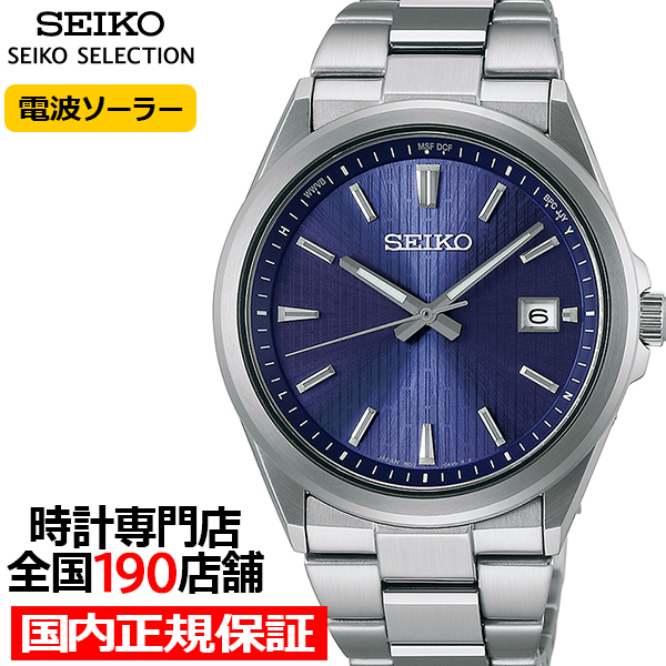 SEIKO SELECTION セイコー セレクション Sシリーズ プレミアム SBTM349