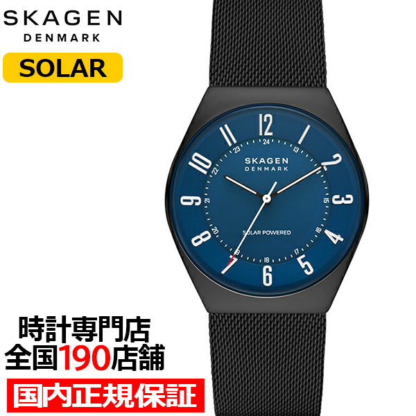 SKAGEN（スカーゲン） GRENEN グレーネン SKW6837 メンズ 腕時計