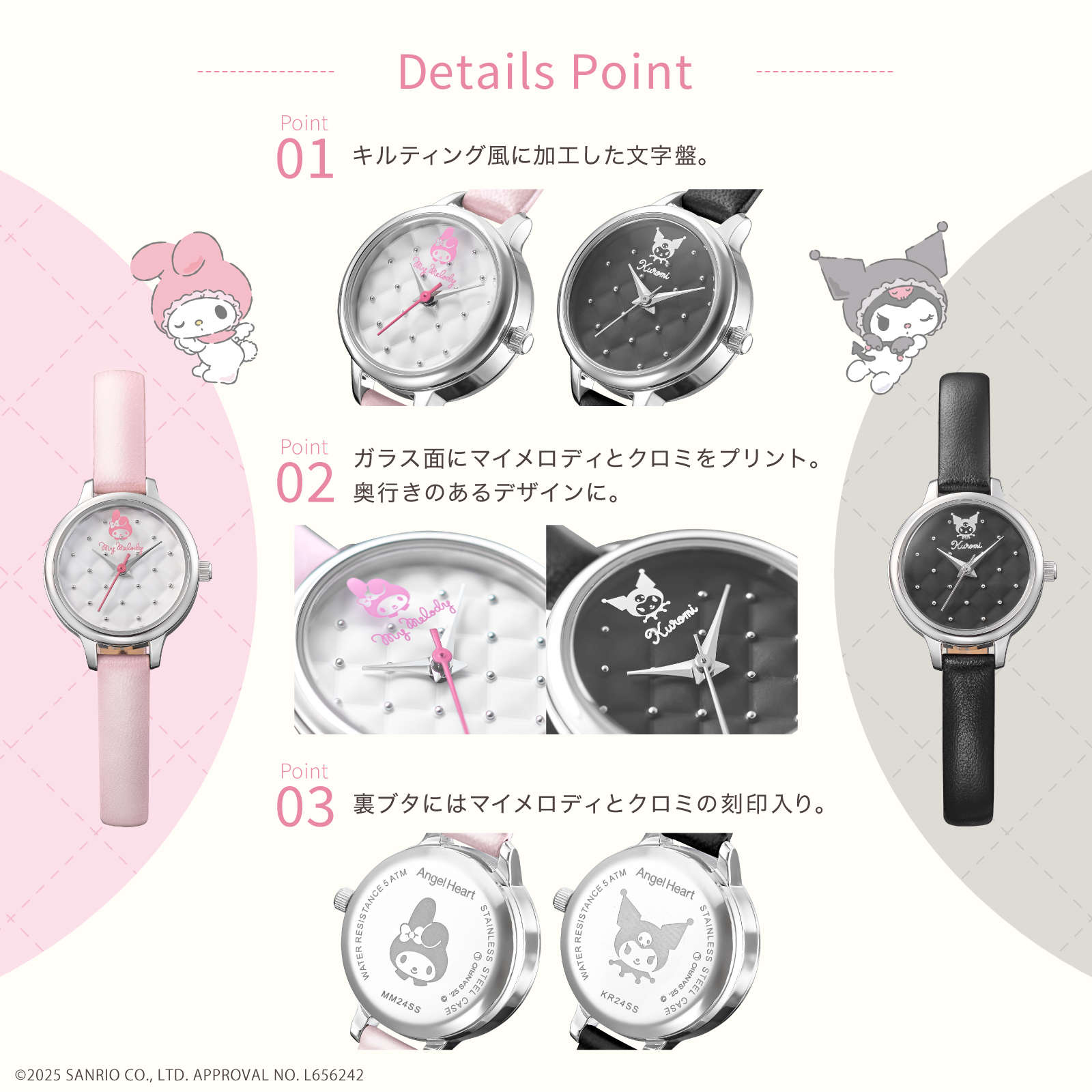 ANGEL HEART エンジェルハート クロミ 20周年記念 コラボレーション