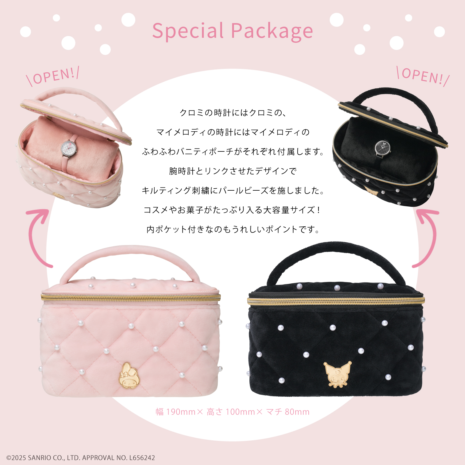 ANGEL HEART エンジェルハート マイメロディ 50周年記念