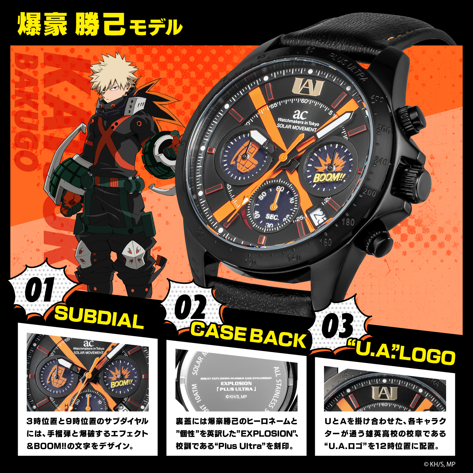 ANGEL CLOVER（エンジェルクローバー） 僕のヒーローアカデミア