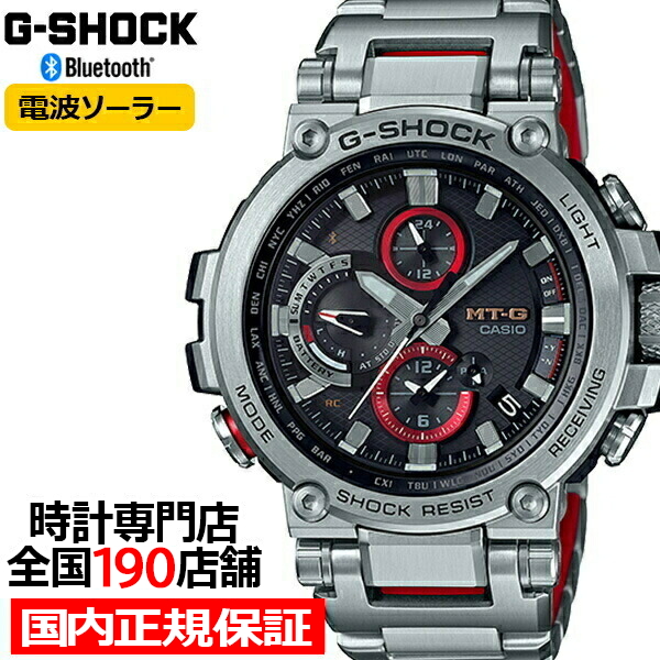 MT-G G-SHOCK MTG-B1000D-1AJF メンズ 腕時計 電波ソーラー Bluetooth