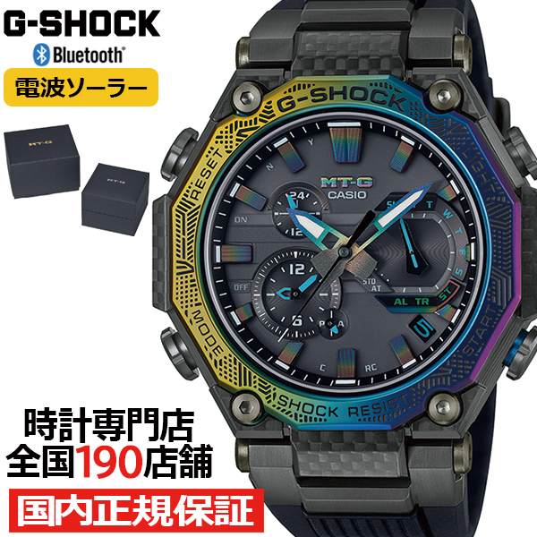 MT-G G-SHOCK MTG-B2000シリーズ 夜景 レインボー MTG-B2000YR-1AJR