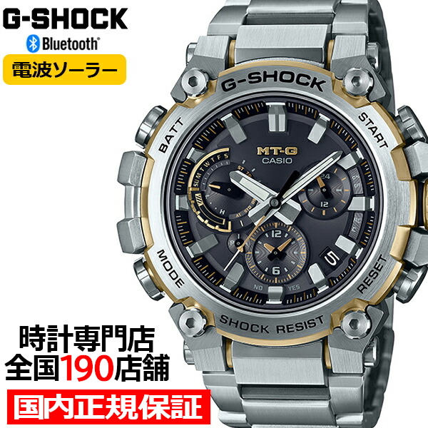 G-SHOCK MT-G MTG-B3000シリーズ MTG-B3000D-1A9JF メンズ 腕時計 電波