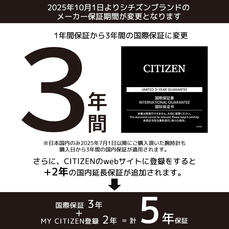 ATTESA（CITIZEN） シチズン アテッサ ACT Line アクトライン ブラック