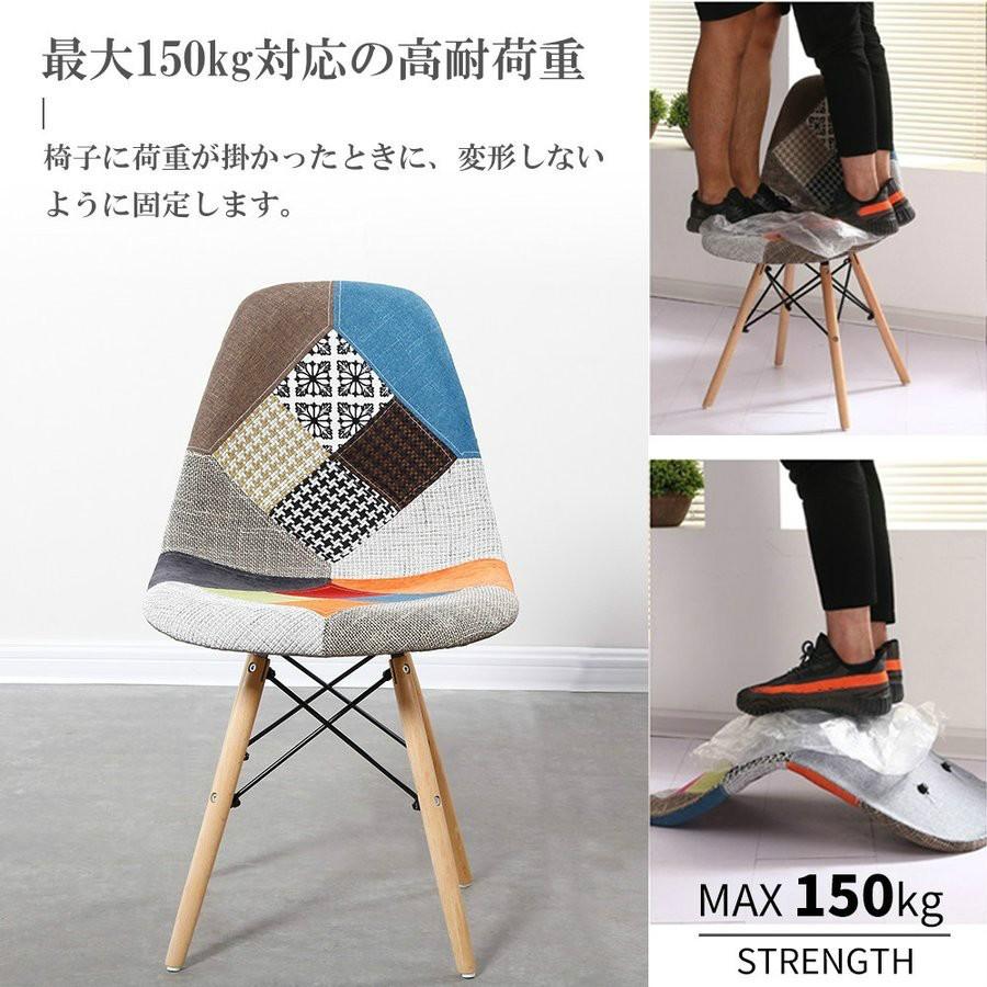 ダイニングチェア イームズチェア 椅子 イス 1脚 おしゃれ 木脚 北欧風