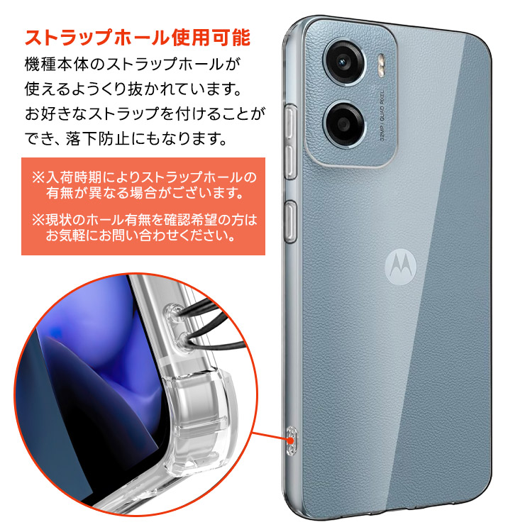 motorola（モトローラ） moto g05 ケース クリア motolora moto g05