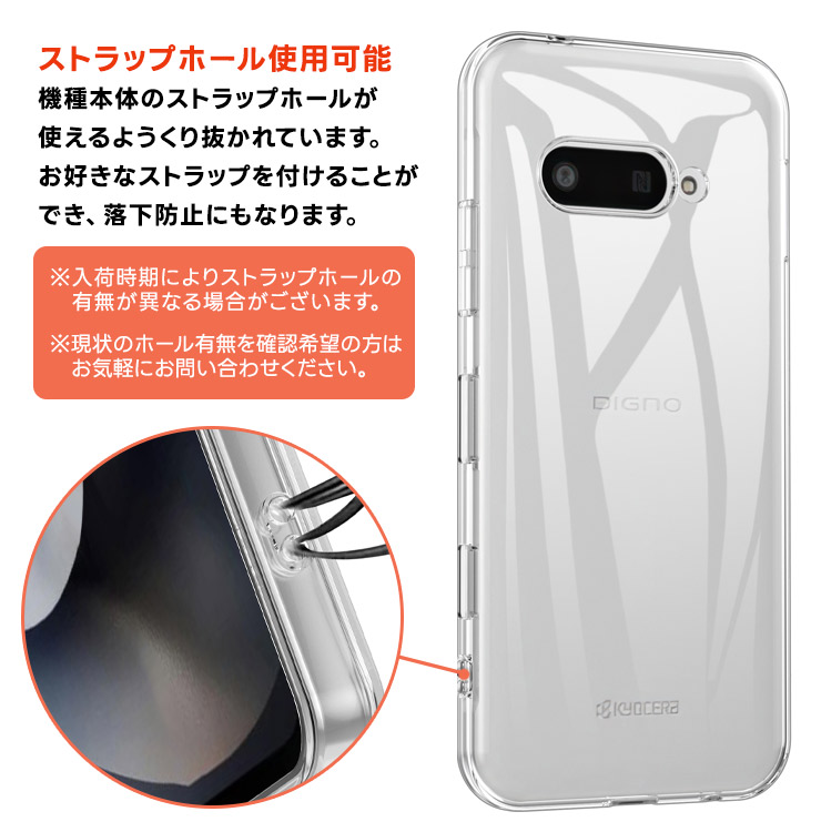 DIGNO SX4 ケース Wi-Fi BX3 カバー クリア スマホケース ソフトケース