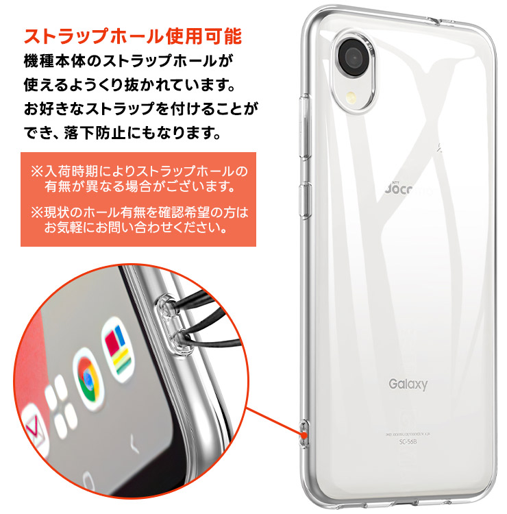 Galaxy A A22 5G SC-56B ソフトケース カバー TPU クリア ケース 透明