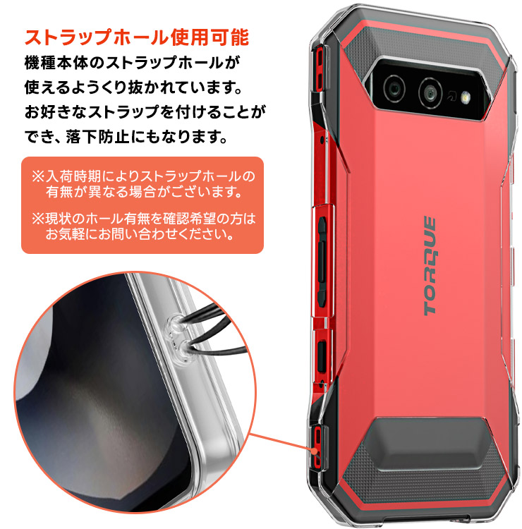 TORQUE 5G KYG01トルク ソフトケース カバー TPU クリア ケース 透明