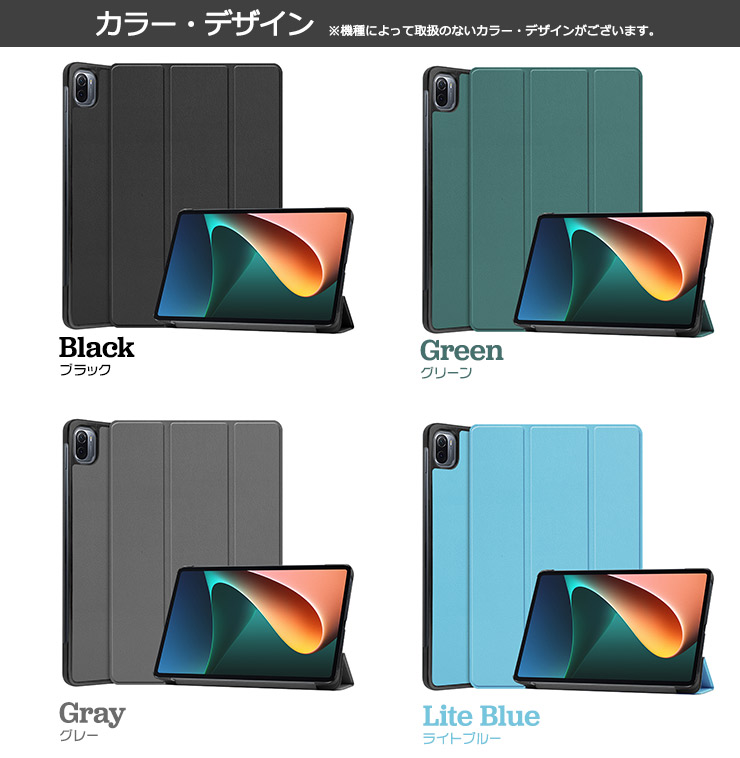 Xiaomi（シャオミ） Xiaomi Pad 6S Pro Pad 6 Pad 6 Pro ケース Pad 5