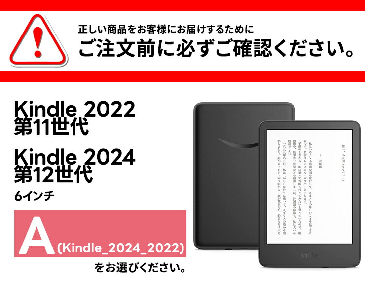 Kindle 6インチ タッチスクリーン カバー付き Kindle 6インチ タッチ