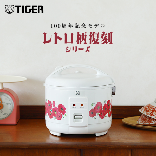 炊きたて 爆買 100周年記念モデル タイガー 炊飯器 3合 レトロ JNP