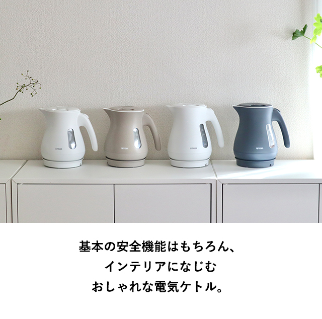 わく子 爆買 電気ケトル ケトル おしゃれ タイガー WEB限定 驚速