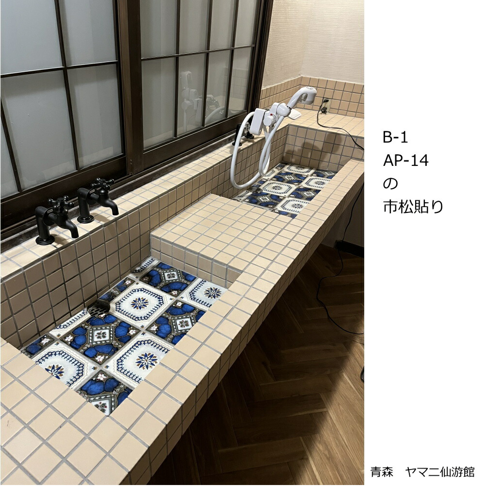 アンティーク デザインタイル 150角 マジョリカ タイル マジョルカ