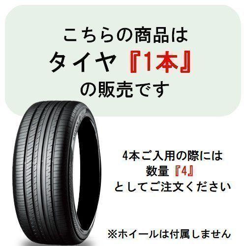 175 65r14（アイスガード 6）のおすすめ人気商品一覧 通販 - Yahoo