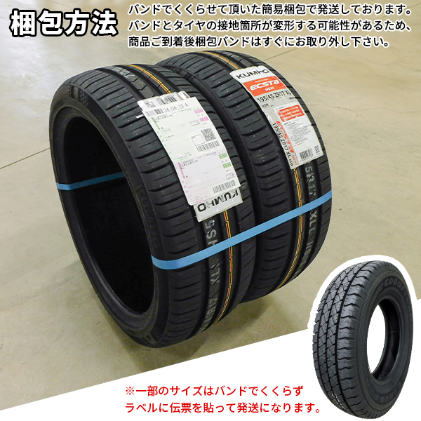 ブリザック VRX2 155/65R14 2024年製 新品スタッドレスタイヤ