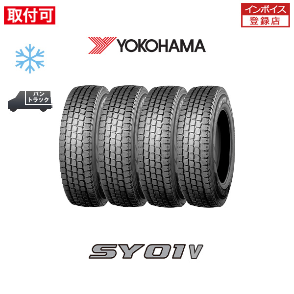 ブリザック 2024年製造 ブリヂストン BLIZZAK VRX2 205/60R16 92Q
