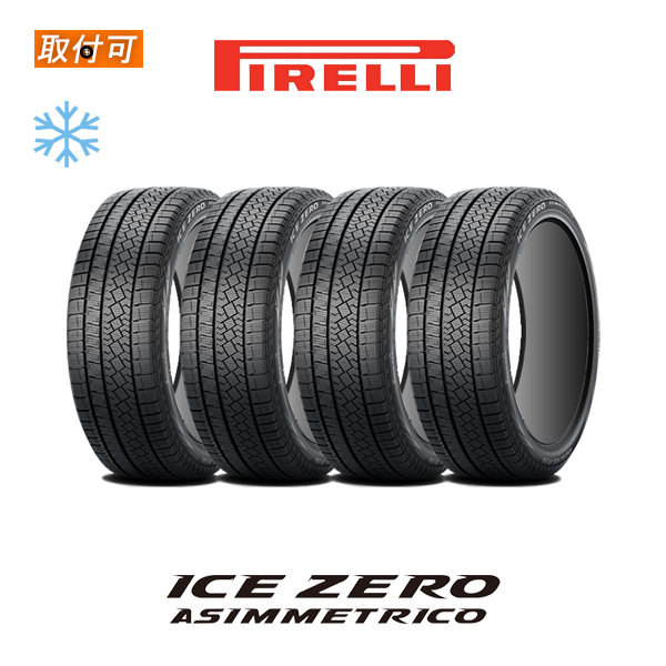 PIRELLI（ピレリ） 2025年製造 ICE ZERO ASIMMETRICO 235/60R18 107H