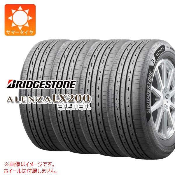 ALENZA LX200 225/55R18 98V」の人気商品一覧 | 安い商品を通販サイト