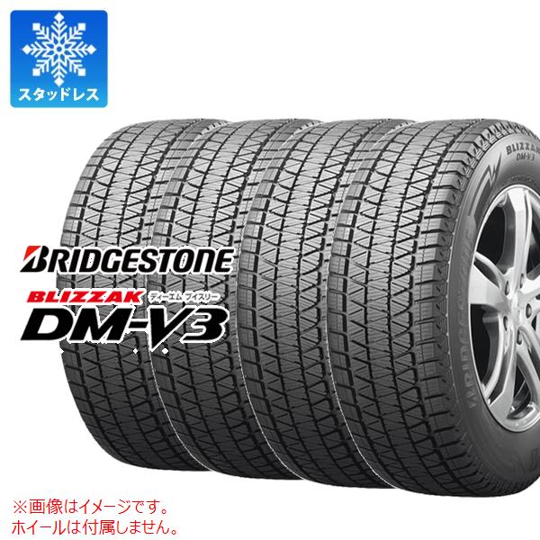 ブリザック VRX3 正規品 4本 2025年製 スタッドレスタイヤ 215/65R16