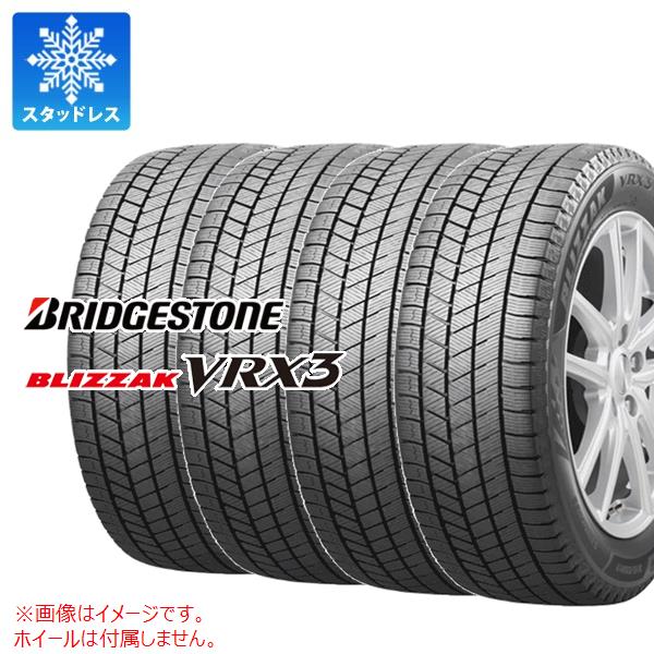 ブリザック VRX3 正規品 4本 2025年製 スタッドレスタイヤ 195/65R15