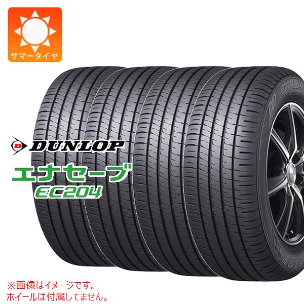 エナセーブ 4本 サマータイヤ 215/50R18 92V ダンロップ EC204 ENASAVE