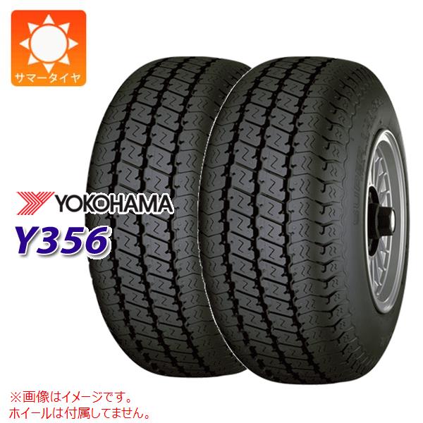 y356 145/80r12」の人気商品一覧 | 安い商品を通販サイトから探す
