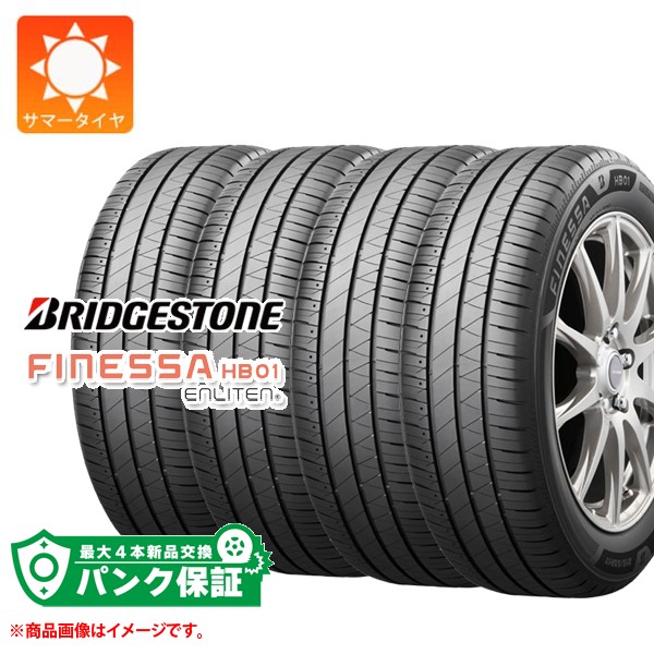 タイヤ195/50r19 4本」の人気商品一覧 | 安い商品を通販サイトから探す
