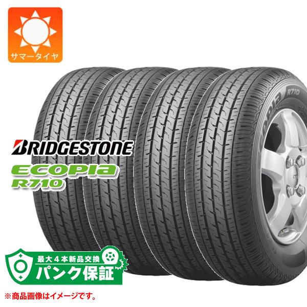 r710 145/80r12 4本」の人気商品一覧 | 安い商品を通販サイトから探す