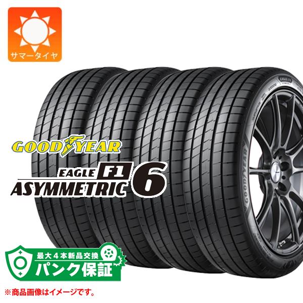 タイヤ195/50r19 4本」の人気商品一覧 | 安い商品を通販サイトから探す