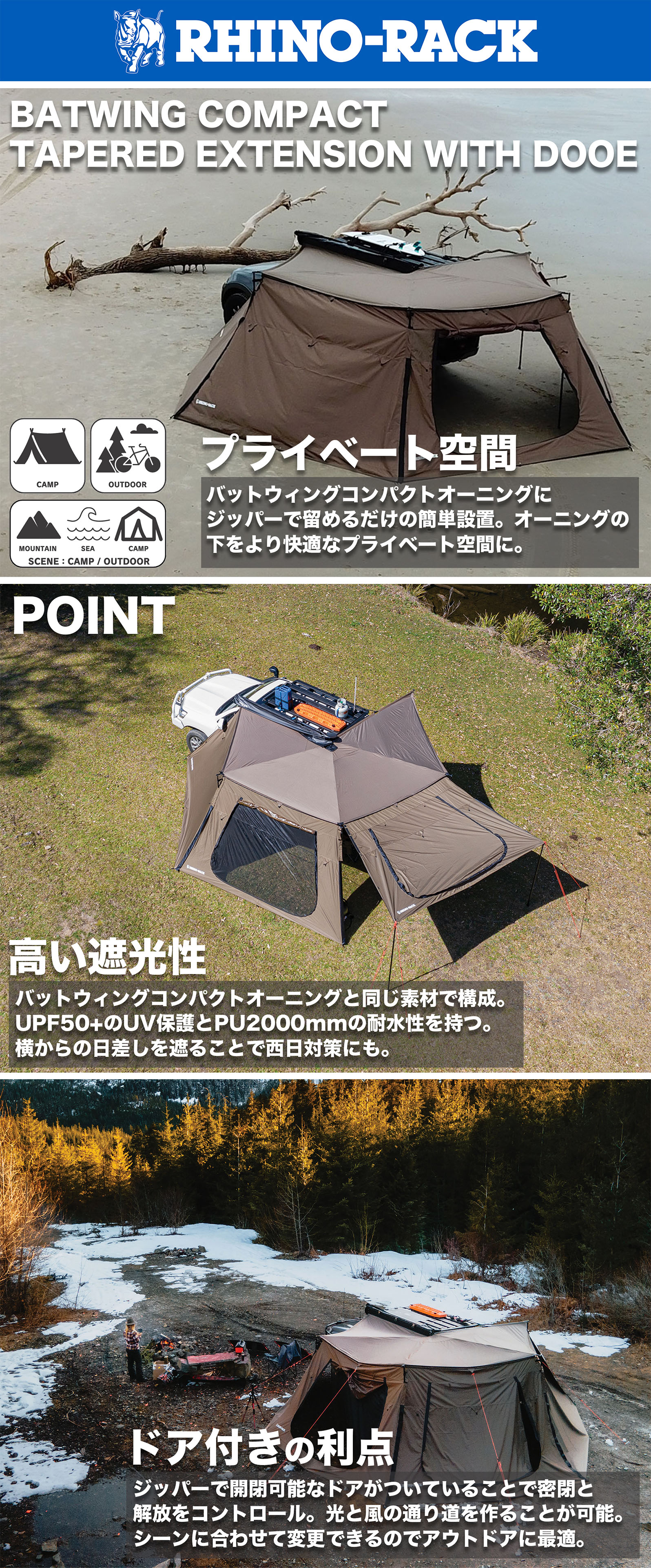 RHINO-RACK（ライノラック） バットウィング コンパクト 2.0m