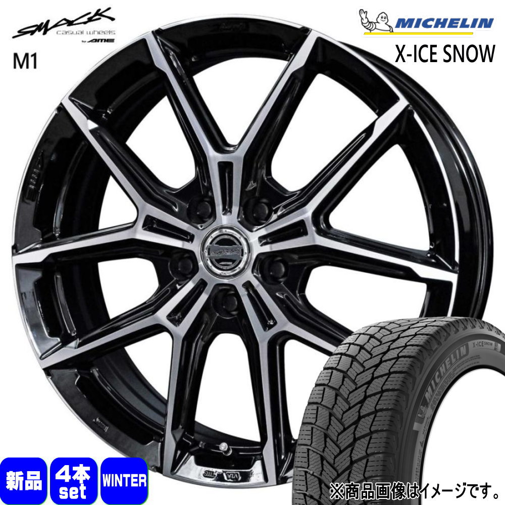 ミシュラン（MICHELIN） 225/50R18 99H XL X-ICE SNOW 冬用