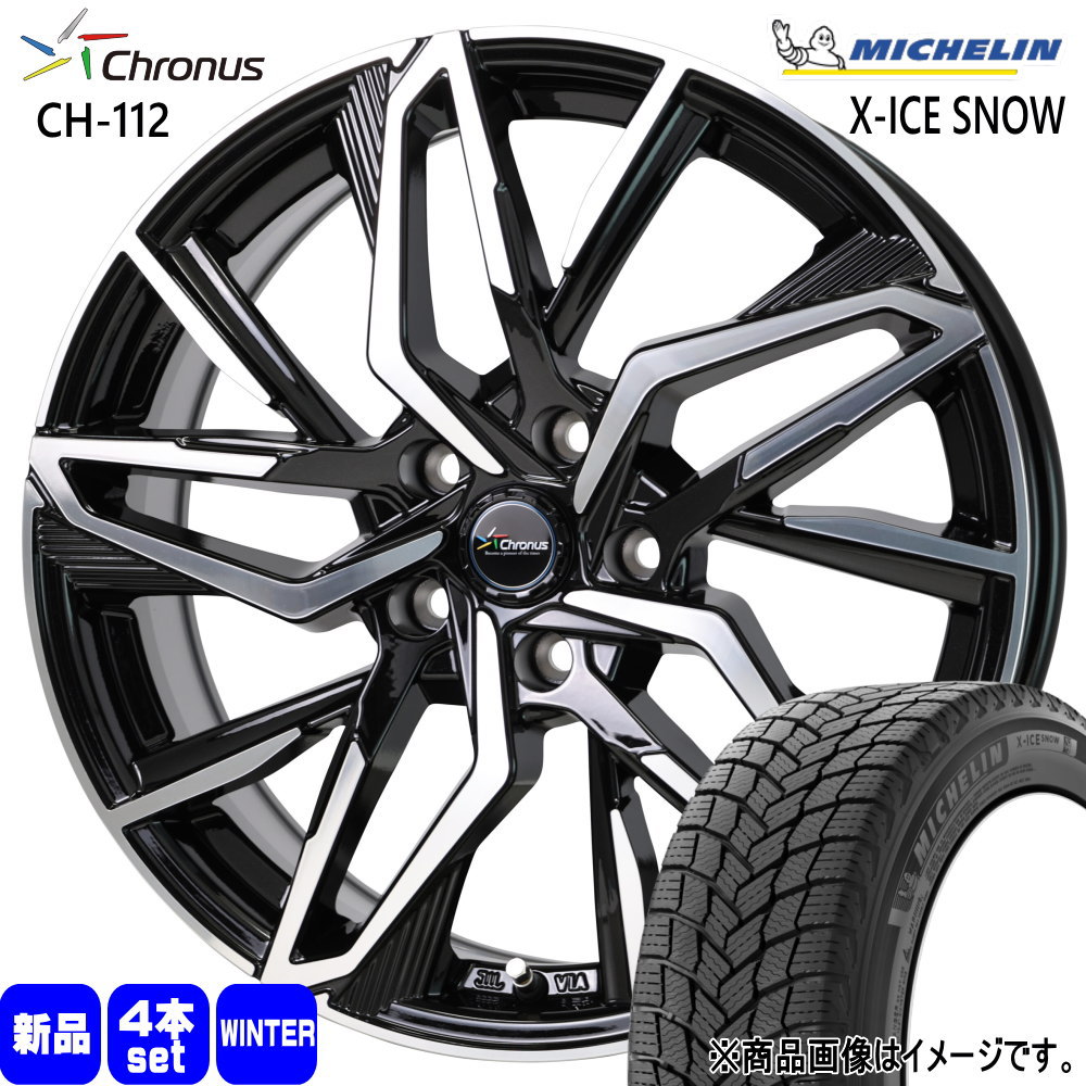 ミシュラン（MICHELIN） 日産 アリア T33エクストレイル 235/55R19