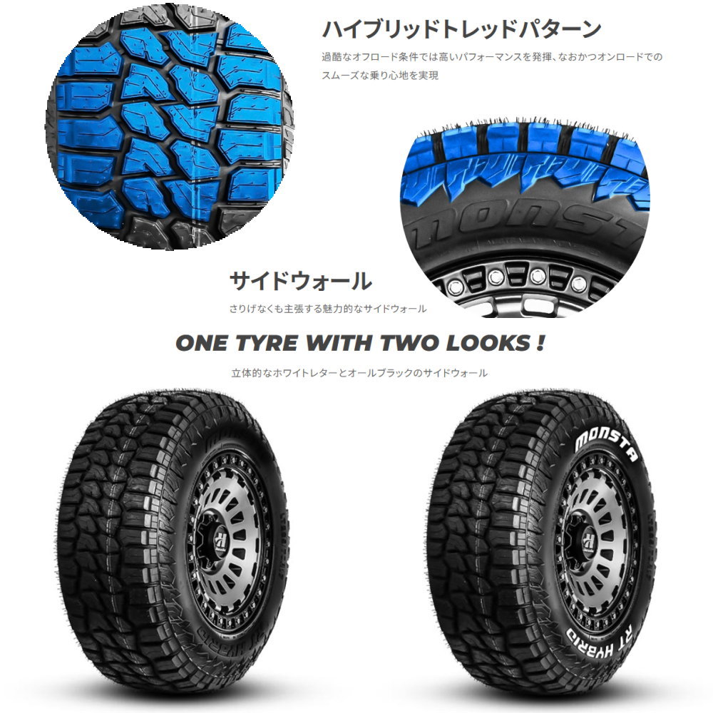MUDSTAR 新品 4本 マッドスター ラジアル MT 155/65R13 73S 13インチ