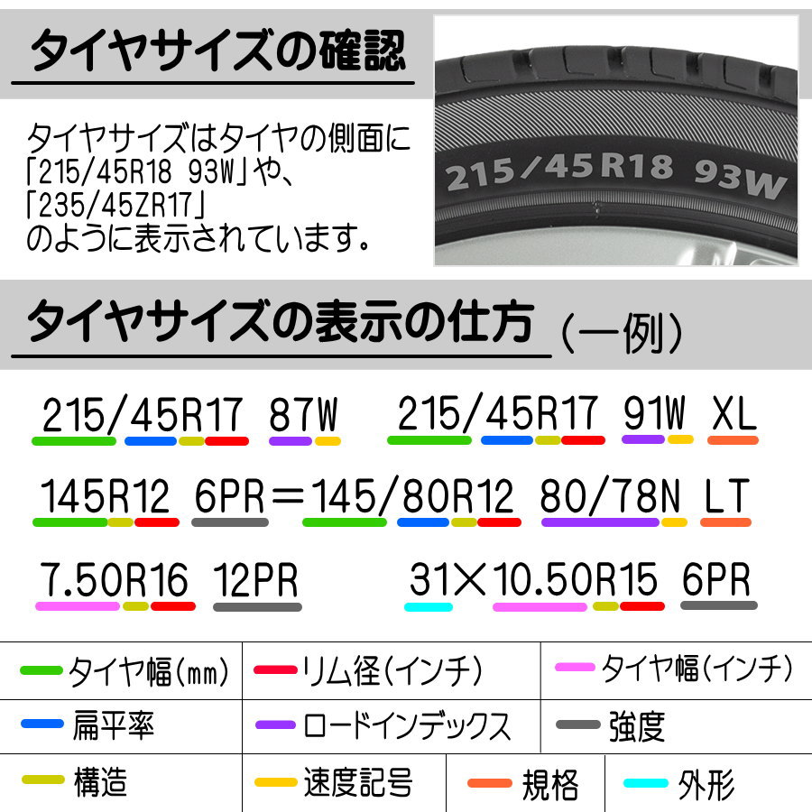 PARADA PA03 新品 4本 ヨコハマ パラダ 165/55R14C 95/93N LT 14インチ