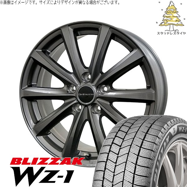 アイスナビ セレナ ノア ヴォクシー 195/65R15 スタッドレス | アイス