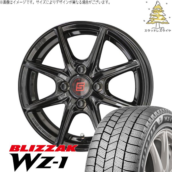 ブリザック タンク ルーミー トール 165/65R14 スタッドレス | WZ-1